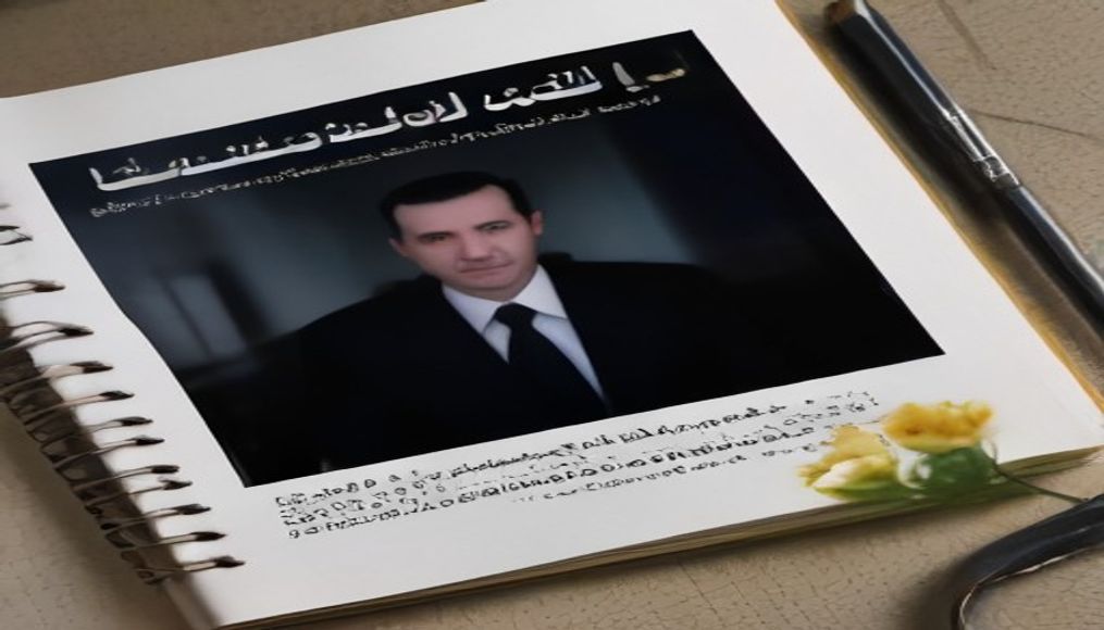 The phone book that led us to Assad's spy chief in hiding — editorial image