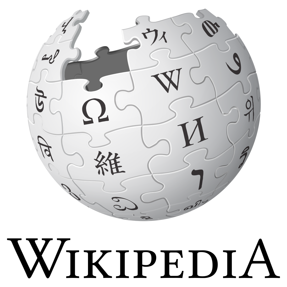 Wikipedia Workers in Britain set global first by seeking union recognition — editorial image